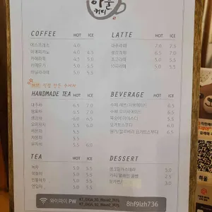 하울커피 리뷰 사진