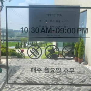 아리에떼 리뷰 사진