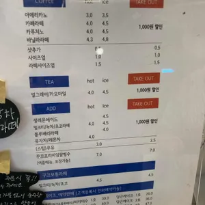 블랑제리꾸끄 리뷰 사진