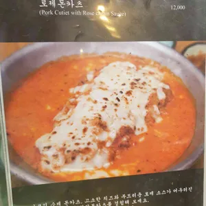 멘야미코 리뷰 사진