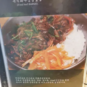 멘야미코 리뷰 사진
