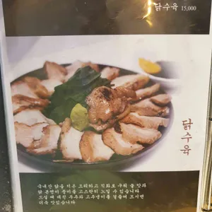 멘야미코 리뷰 사진
