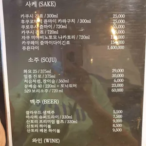 멘야미코 리뷰 사진