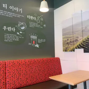 공차 리뷰 사진