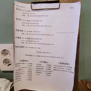 귀산스시 리뷰 사진