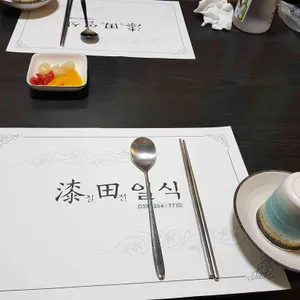 칠전일식 리뷰 사진