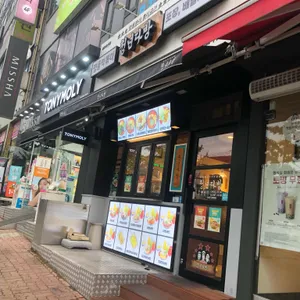 청년다방 리뷰 사진