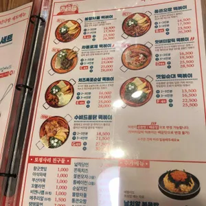 청년다방 리뷰 사진