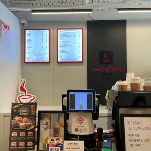 커피하나 리뷰 사진