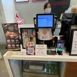 커피하나 리뷰 사진
