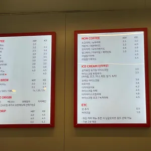 커피하나 리뷰 사진