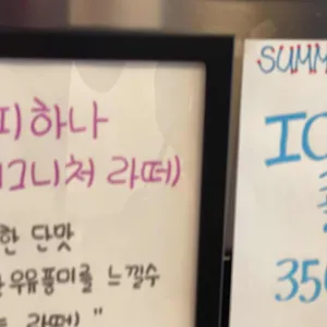 커피하나 리뷰 사진