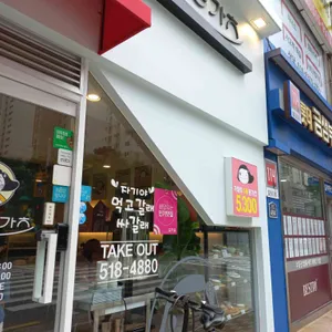 에바돈가츠 대표 사진