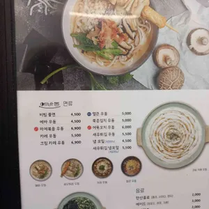 에바돈가츠 리뷰 사진