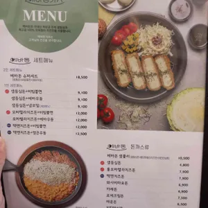 에바돈가츠 리뷰 사진