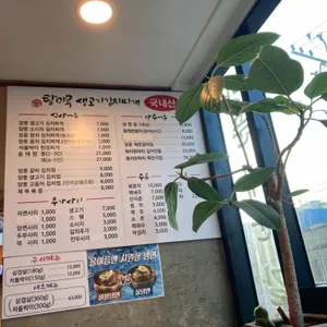 탕마루김치찌개 리뷰 사진