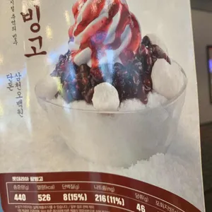 롯데리아 리뷰 사진