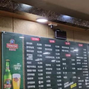 초원양꼬치 리뷰 사진