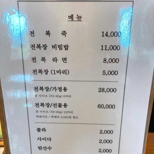 아임복 리뷰 사진