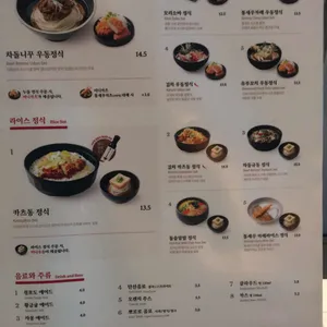 사보텐 리뷰 사진