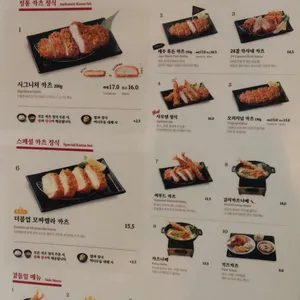 사보텐 리뷰 사진