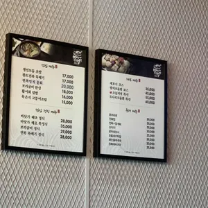 바닷가작은부엌 리뷰 사진