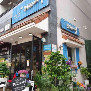 커피여행 사진
