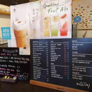 커피여행 리뷰 사진