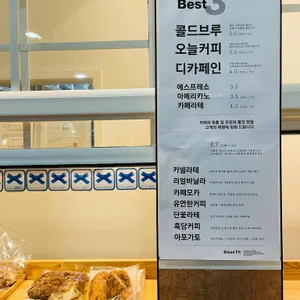 브레드피트 리뷰 사진