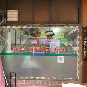물레방아 리뷰 사진