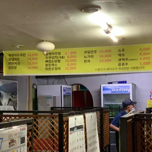 물레방아 리뷰 사진