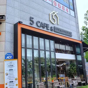 5카페&갤러리 리뷰 사진