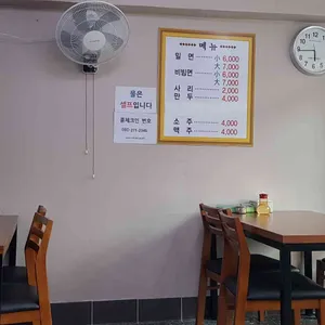 신가야밀면 리뷰 사진