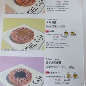 달카페 리뷰 사진