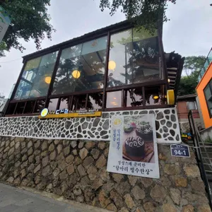 달카페 리뷰 사진
