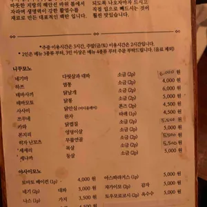 미야자키 상점 리뷰 사진