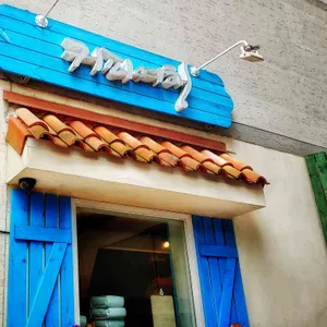 커피여행 사진