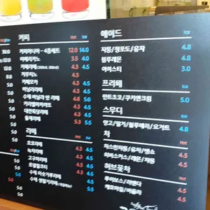 커피여행 사진
