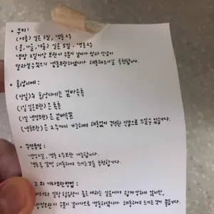 쿠키상점 리뷰 사진