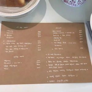 시즈너블 리뷰 사진