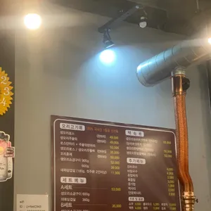 황금유황오리한오리 리뷰 사진