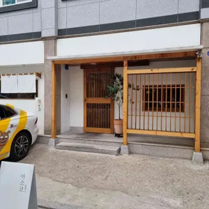 아소코 리뷰 사진