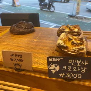 브레드스팟 리뷰 사진