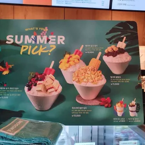 투썸플레이스 사진