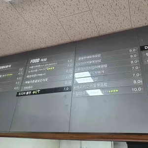 서종THE김밥 리뷰 사진