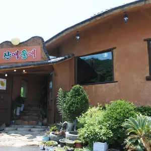 산애들애 리뷰 사진