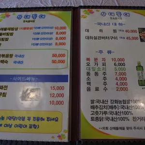 산애들애 리뷰 사진