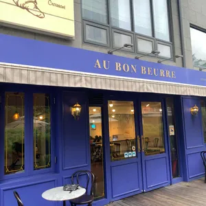 오봉베르 리뷰 사진