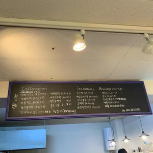 오봉베르 리뷰 사진