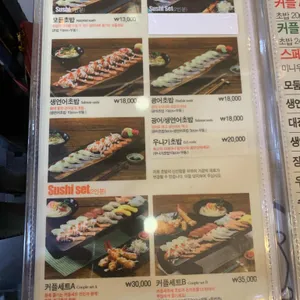 도모다찌 리뷰 사진